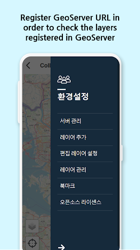 gPocket Screen 2