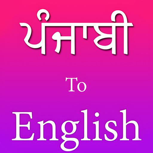 Punjabi To English Translator logo