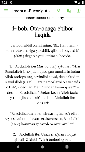 Imom al-Buxoriy. Al-adab al-mu