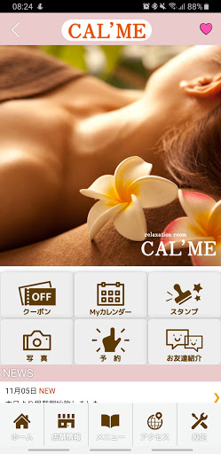CAL’ME　公式アプリ Screen 2