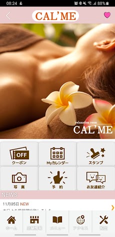 CAL’ME 公式アプリのおすすめ画像2