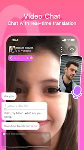 VICO - Live Video Chat