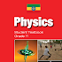 Physics Grade 11 Textbook for Ethiopia 11 Grade1.0
