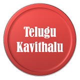 Telugu Kavithalu icon