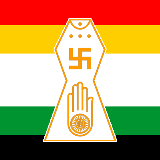 Jain  App For Jain Samaj And