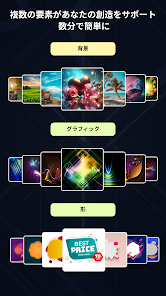 スクリーンショット画像