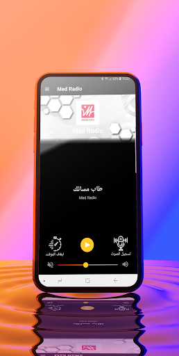Med Radio live Morocco