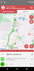 Транспорт Краснодара Онлайн