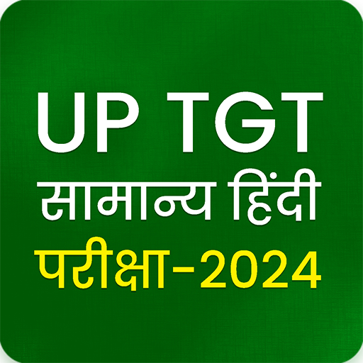 UP TGT - Samanya Hindi 2024  Icon
