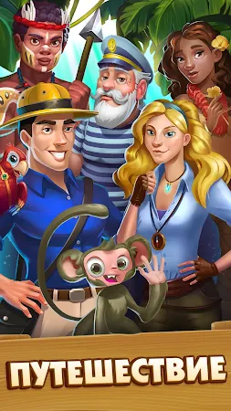Game screenshot Animal Drop Safari hack