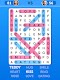 screenshot of Word Search Games: Word Find