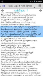 Tamil Bible Plus  On Pc | How To Download (Windows 7, 8, 10 And Mac) 2