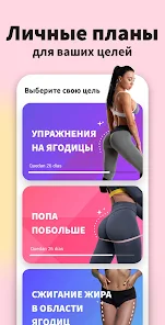 хирургическое увеличение попы смотреть онлайн / Разное | 69bong.ru | Красвью