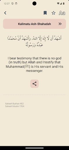 Adhkarul Atfal Screen 3