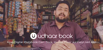 Udhaar Book – Digital Khata, Udhar & Khatabook 31.2.8 poster 0
