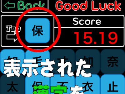 漢字 ゲーム アプリ 222882-漢字 おすすめ アプリ ゲーム