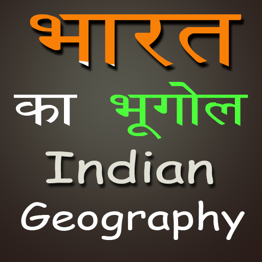Indian Geography (Notes & MCQ)  Icon
