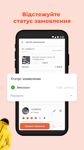 Скриншот