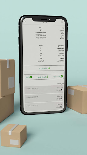 Ymnak Express Screen 2