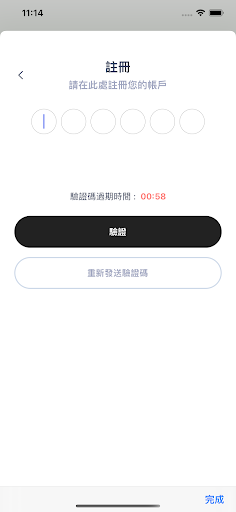 李廚娘 Screen 3