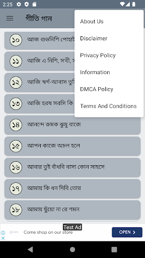 বাংলা ভক্তি গীতি গান Screen 3