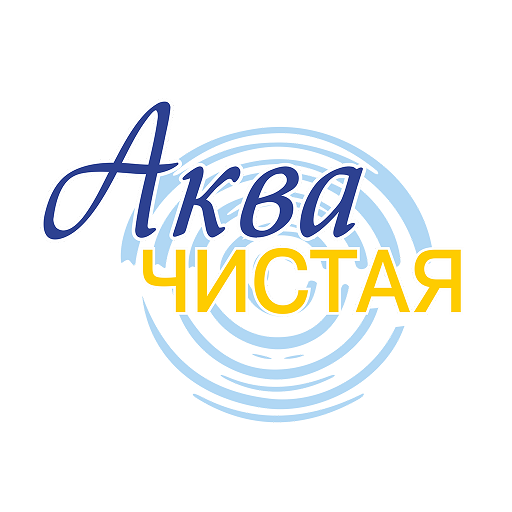 Аква Чистая logo