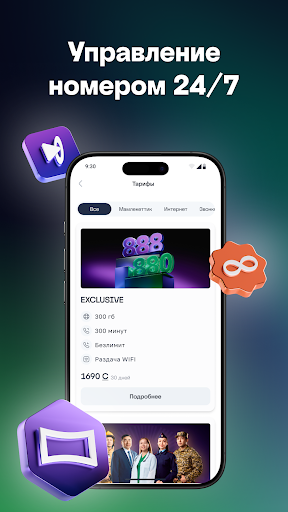 MegaPay.KG screenshot 6