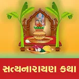 Gujarati Satyanarayan Katha icon