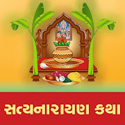 Gujarati Satyanarayan Katha