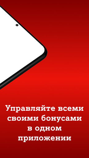 Nova Plus Screen 3