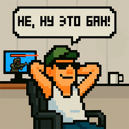 BANхаммер: Охота на читеров Mod Apk