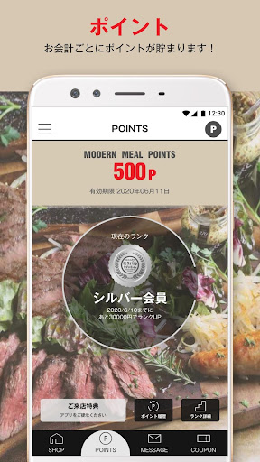 MODERN MEAL Screen 2