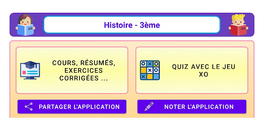 Android application Histoire 3ème screenshort
