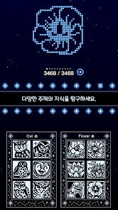 스크린샷 이미지