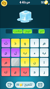 تحميل لعبة كلمات كراش مهكرة 2024 للأندرويد [v7.86] اخر اصدار 3