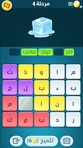 كلمات كراش - لعبة تسلية وتحدي - التطبيقات على Google Play
