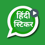 Cover Image of Download Hindi Stickers Animated  APK