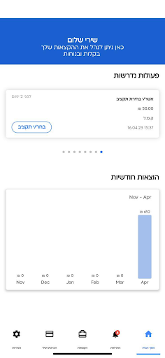 Android application cal4gov screenshort