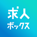 Download バイト 転職は求人ボックス／バイト求人・転職・仕事探しアプリ Install Latest APK downloader