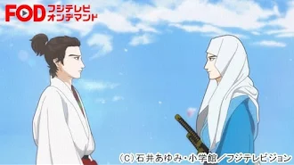 信長協奏曲 第1 季第10 集 Google Play 電視