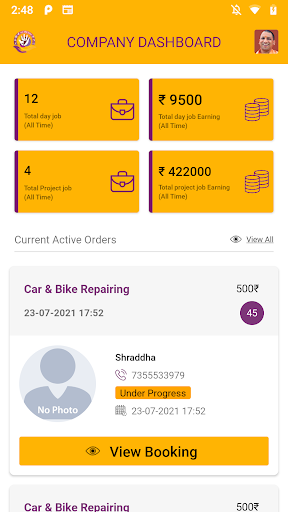 Android application Sewamitra Partner screenshort