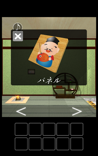 脱出ゲーム 初日の出と七福神