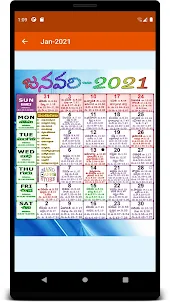 Telugu Calendar and More...