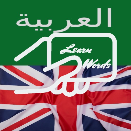 Practice English Arabic Words Download on Windows