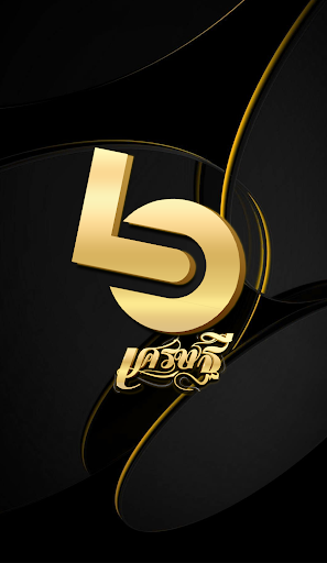 Android application เศรษฐี แทงหวยออนไลน์ & เกม screenshort