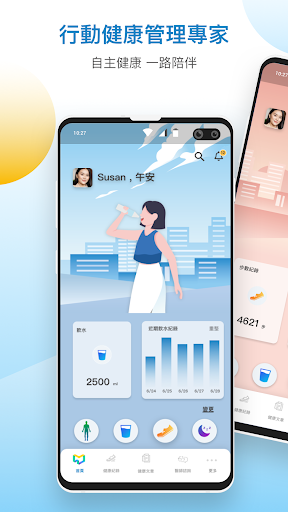 Android application MedNet screenshort