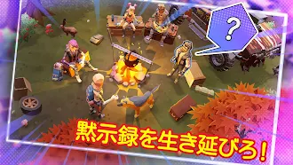 Game screenshot Last Survivor: ゾンビサバイバルゲーム hack