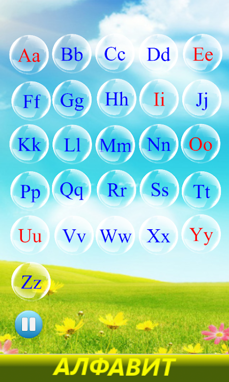 English Alphabet. Letters - 1.2.4 - (Android)