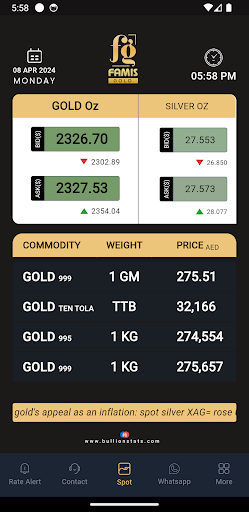 Android application Famis Gold screenshort