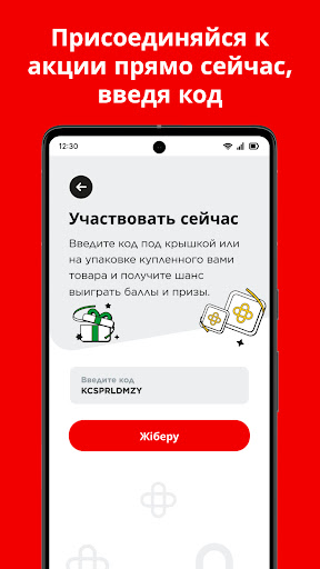 Android application Extra Zone screenshort
